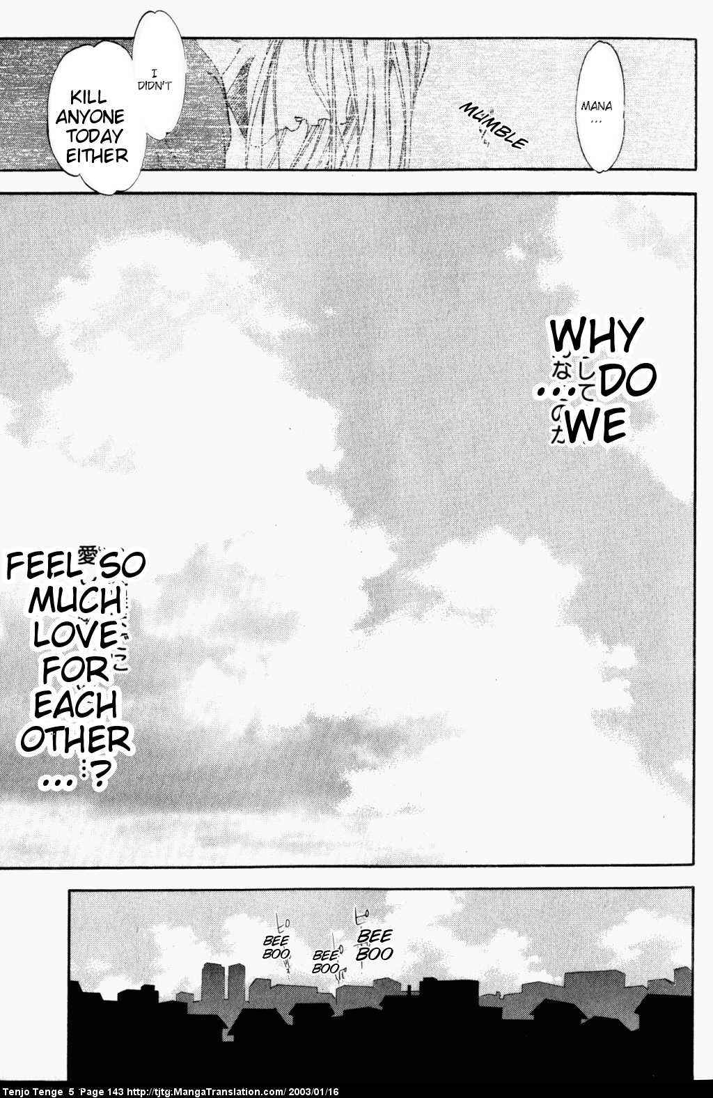 Page 18 Chapter 31 Tenjou Tenge