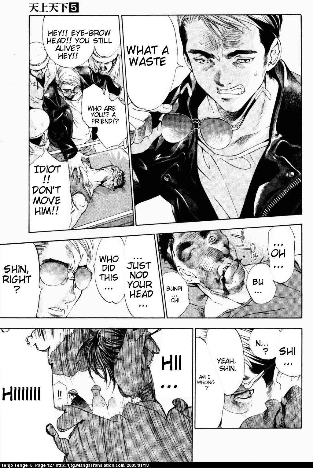 Page 3 Chapter 31 Tenjou Tenge