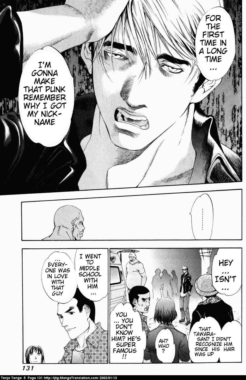 Page 7 Chapter 31 Tenjou Tenge