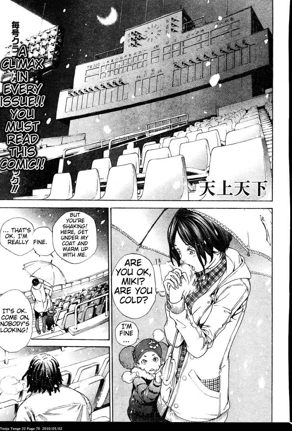 Page 1 Chapter 132 Tenjou Tenge