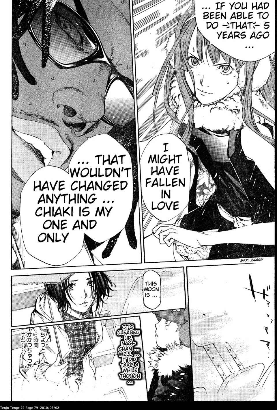 Page 10 Chapter 132 Tenjou Tenge