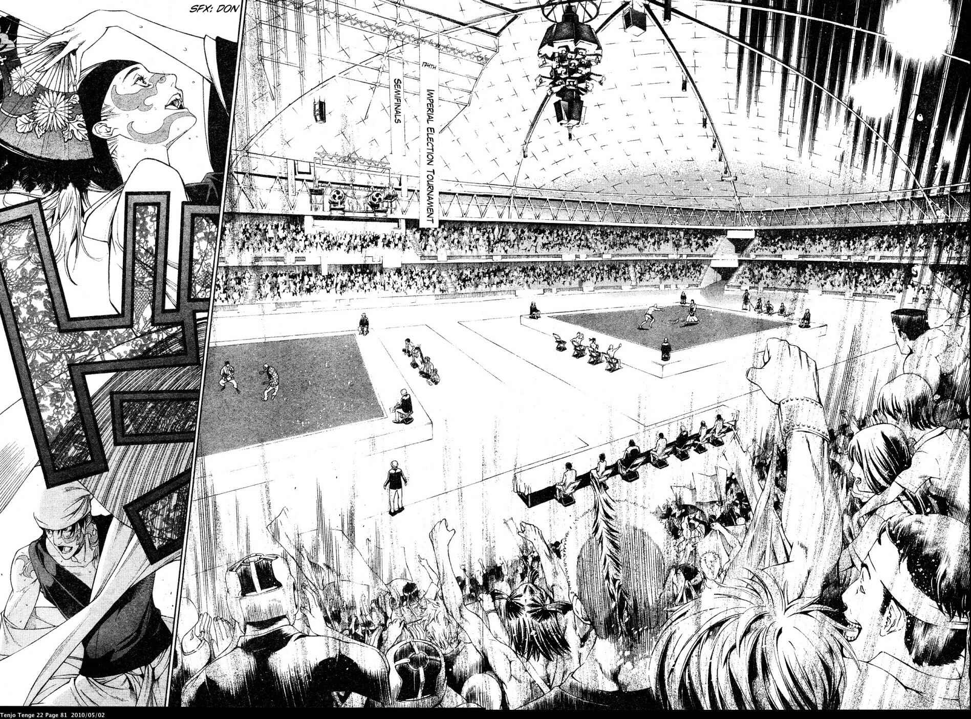 Page 12 Chapter 132 Tenjou Tenge
