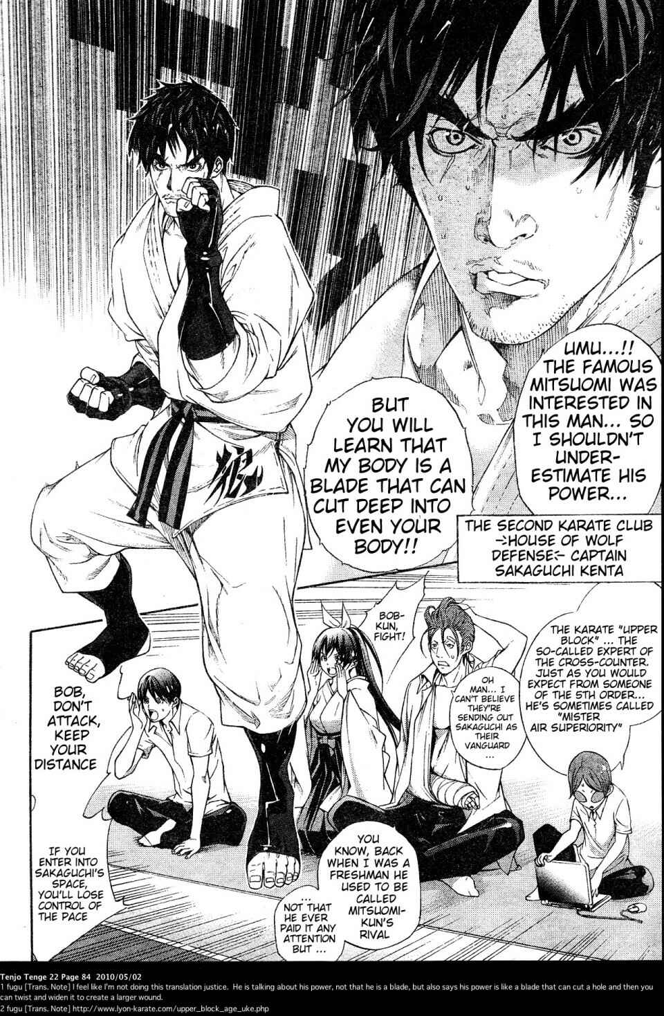 Page 15 Chapter 132 Tenjou Tenge