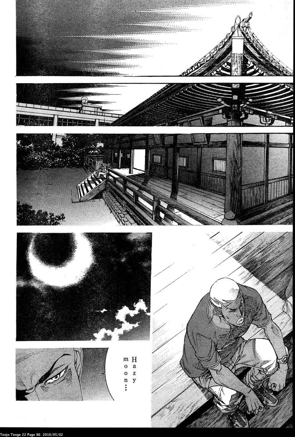 Page 17 Chapter 132 Tenjou Tenge