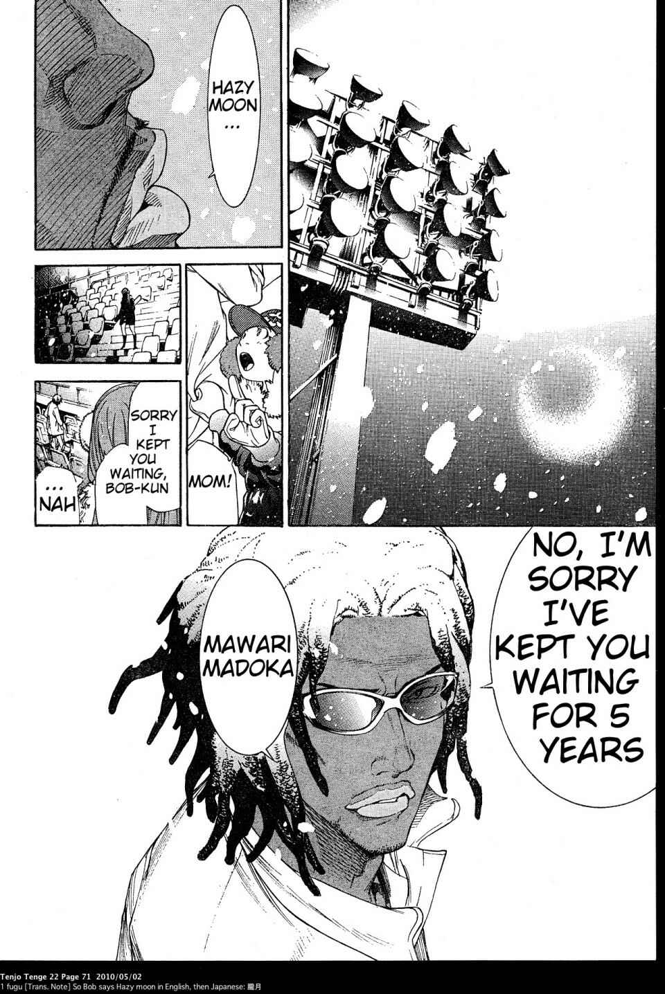 Page 2 Chapter 132 Tenjou Tenge