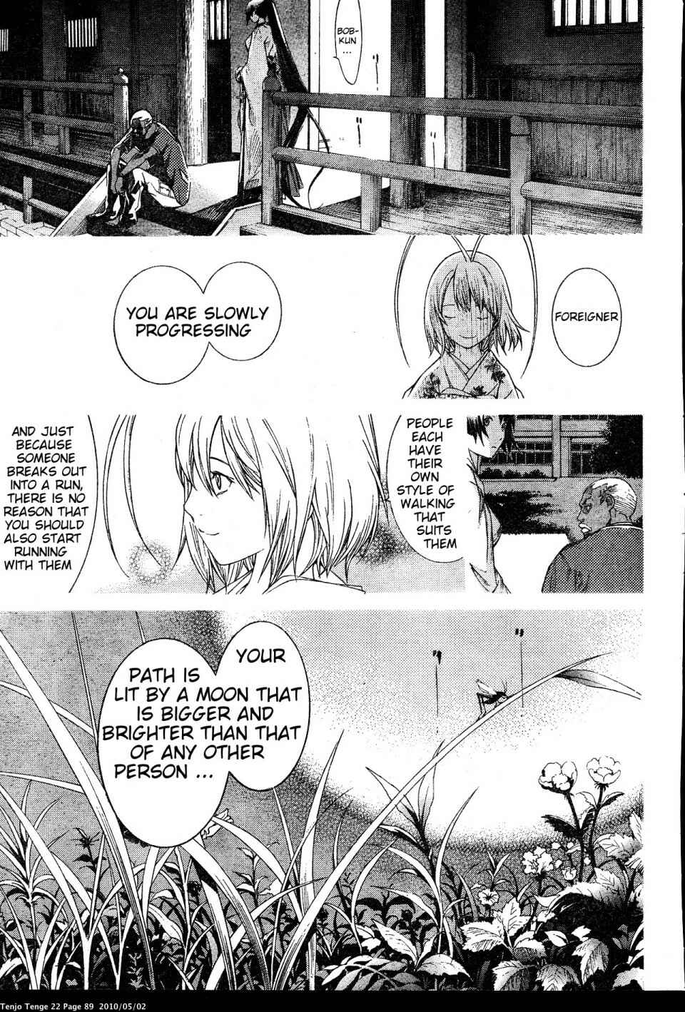 Page 20 Chapter 132 Tenjou Tenge