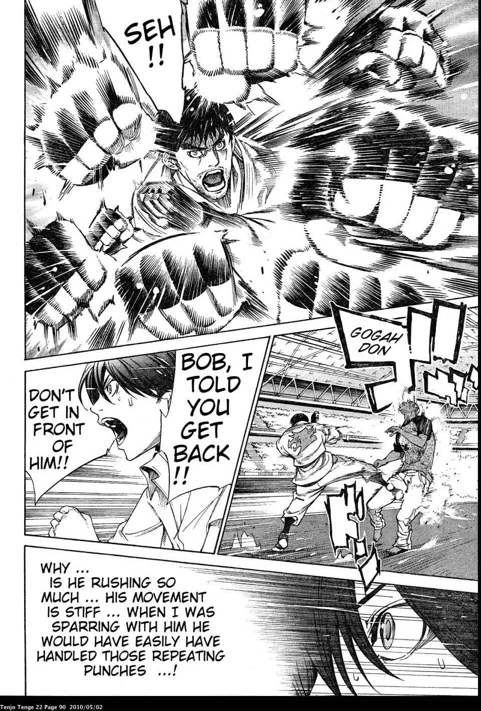 Page 21 Chapter 132 Tenjou Tenge
