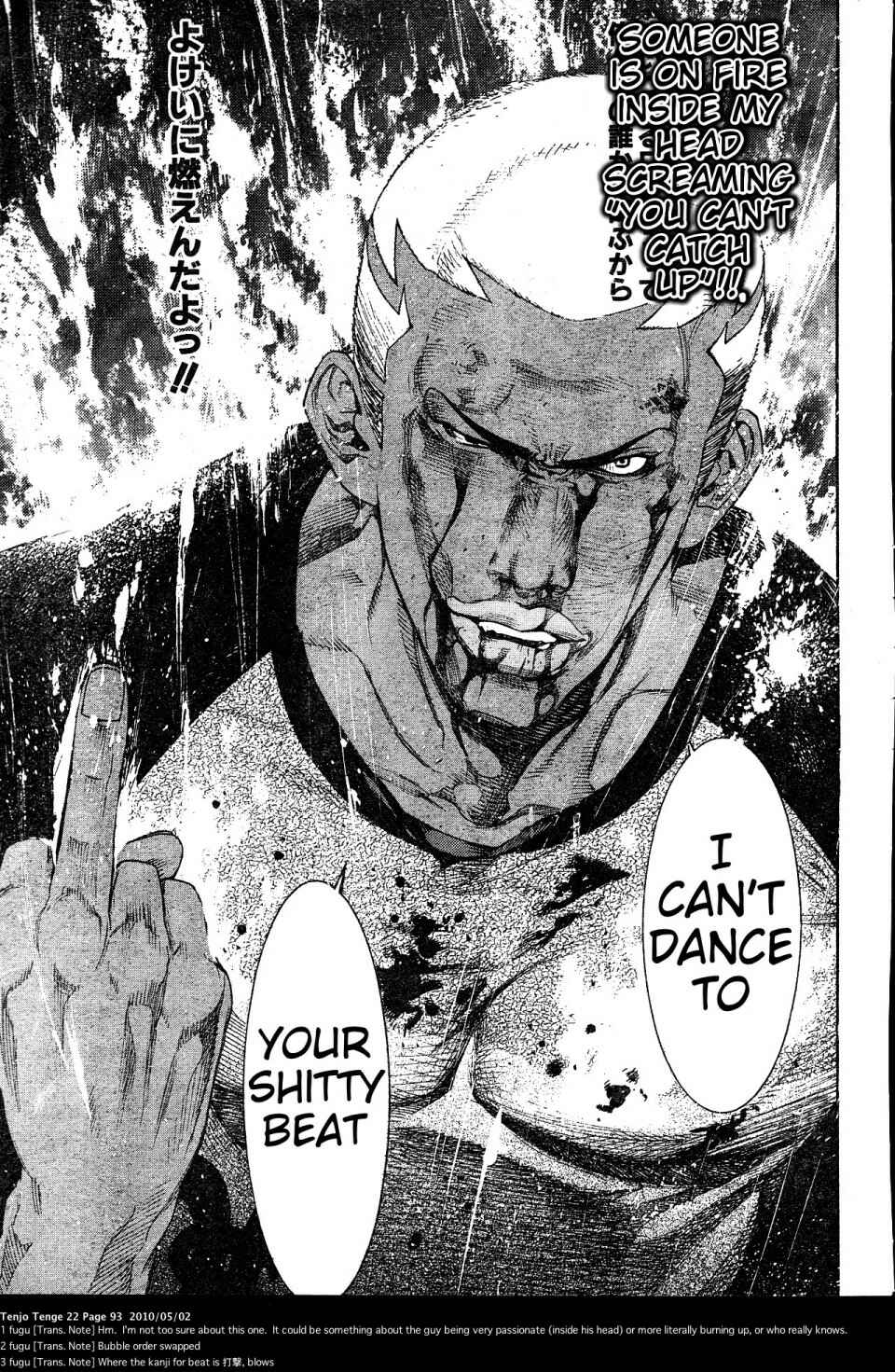 Page 24 Chapter 132 Tenjou Tenge