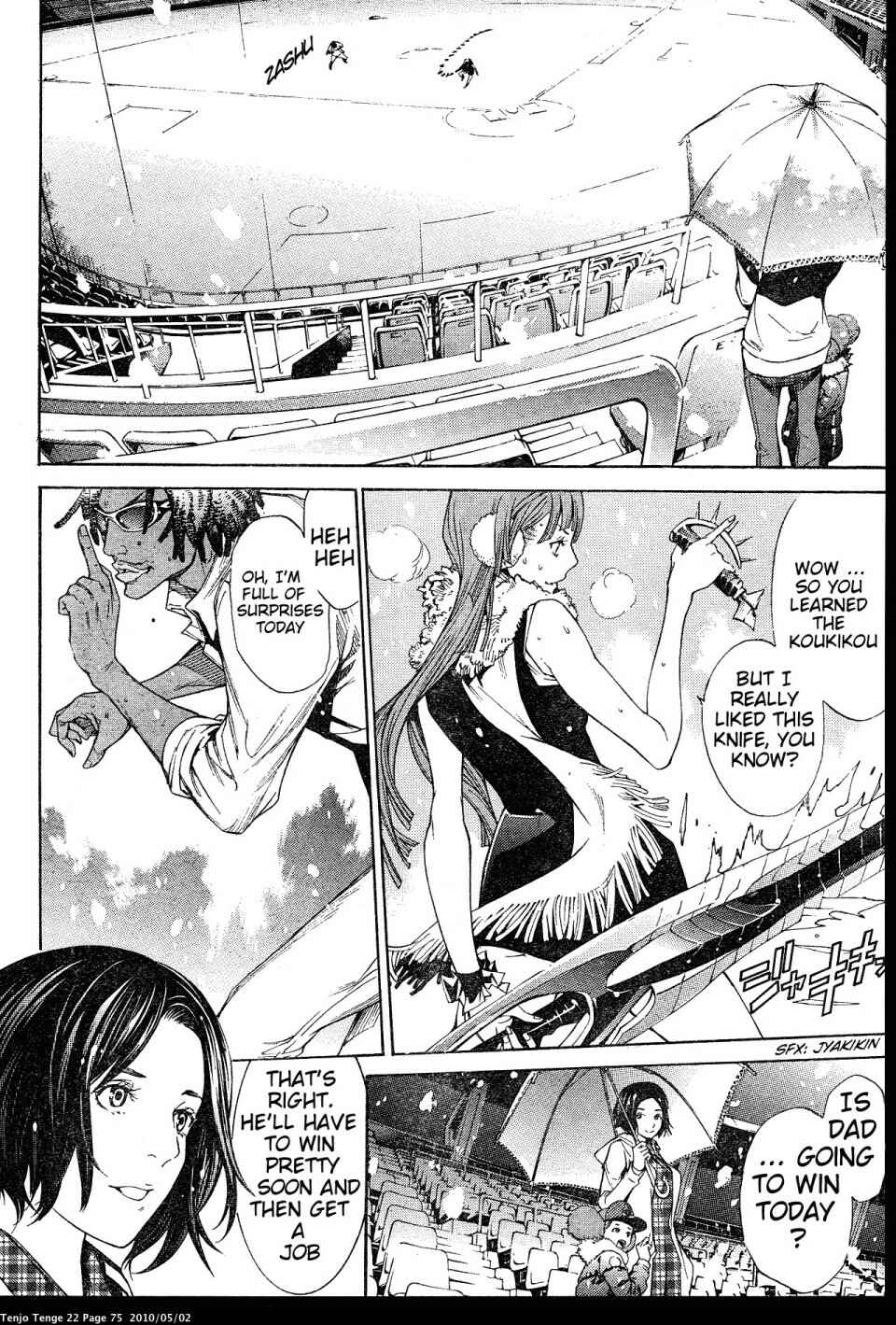 Page 6 Chapter 132 Tenjou Tenge