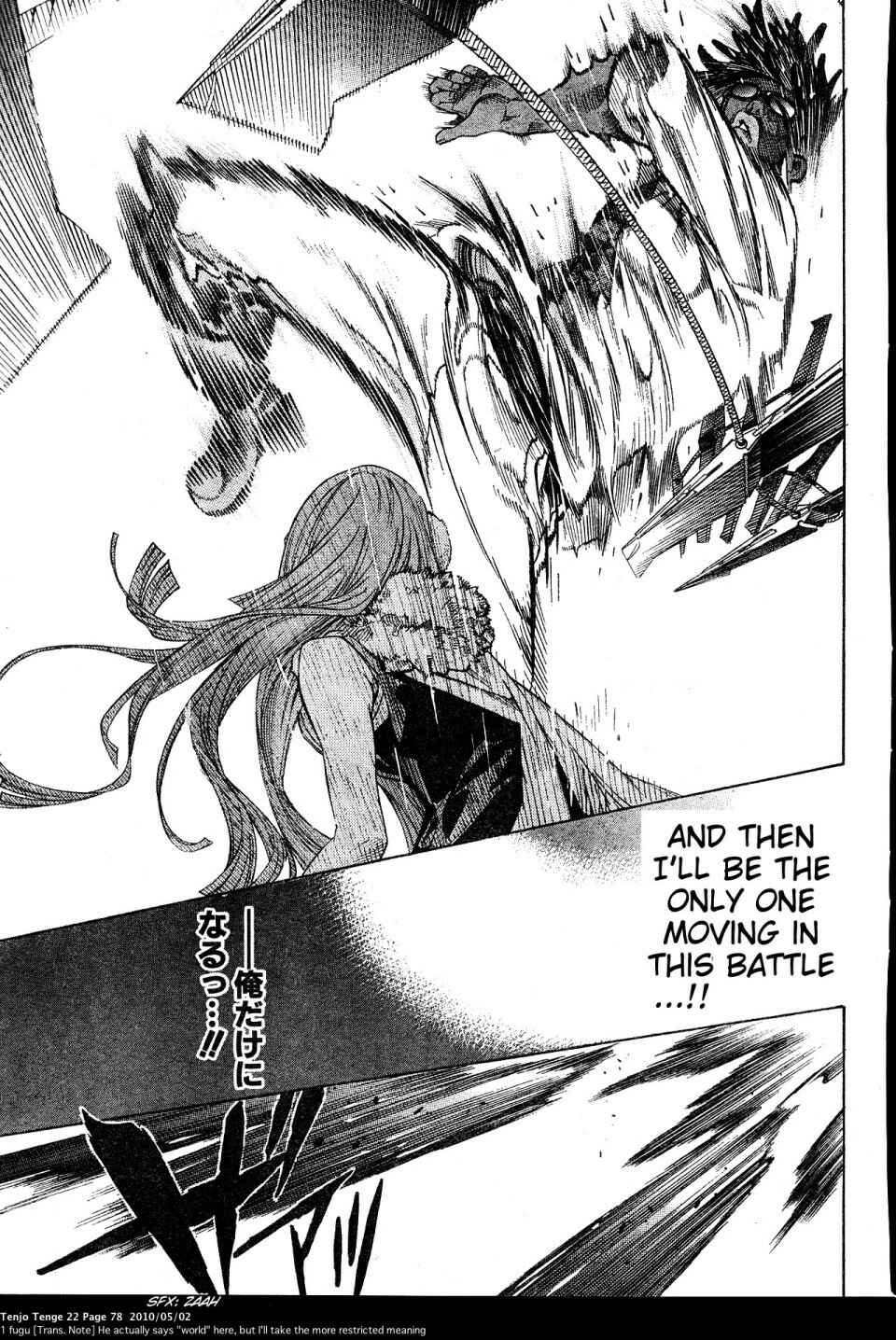 Page 9 Chapter 132 Tenjou Tenge