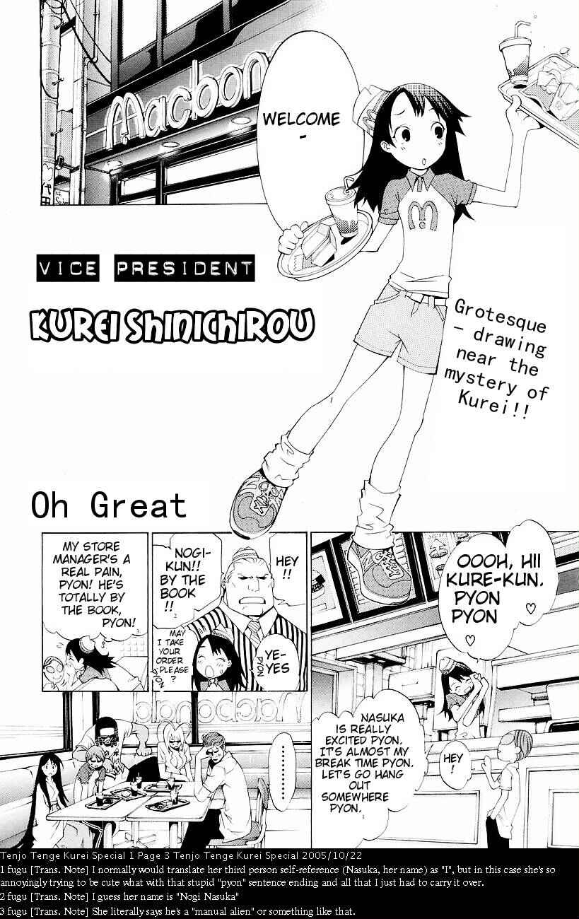 Page 3 Chapter 87.5 Tenjou Tenge