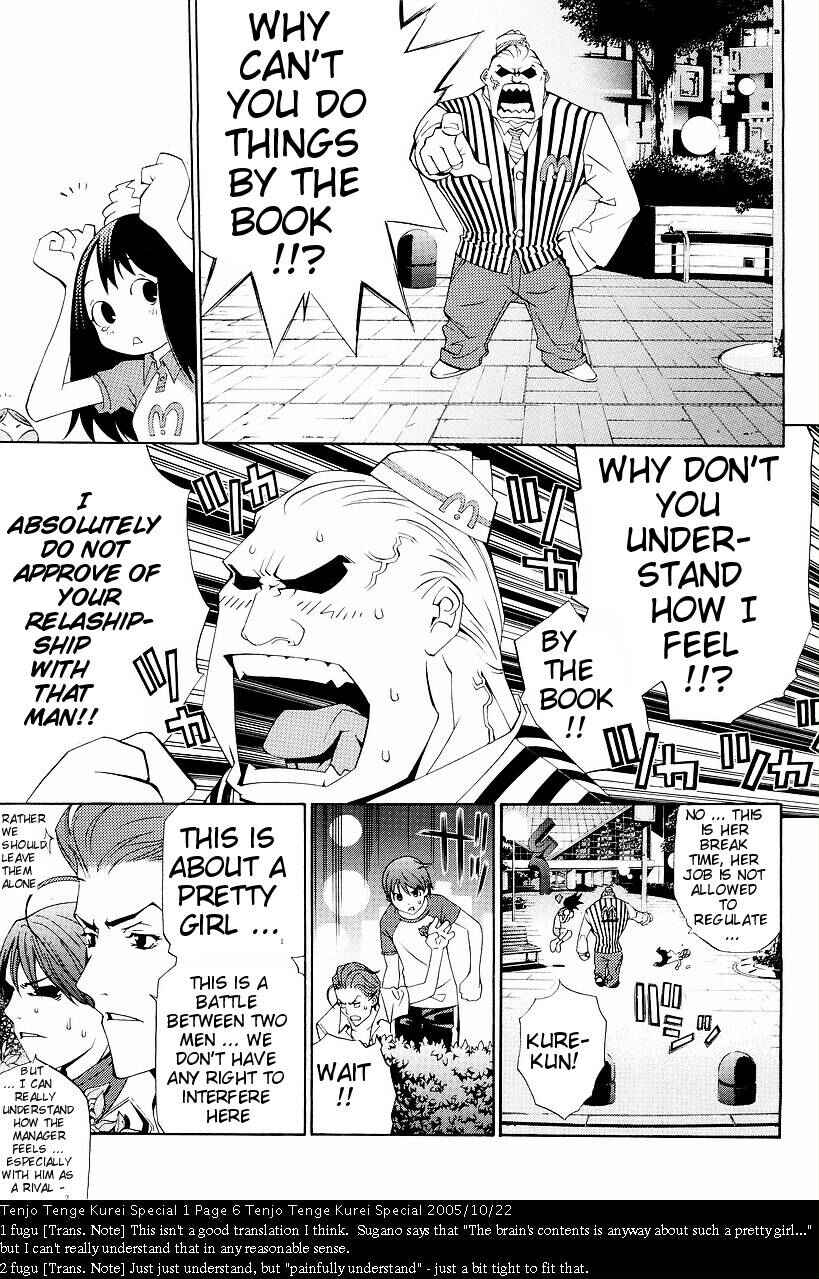 Page 6 Chapter 87.5 Tenjou Tenge