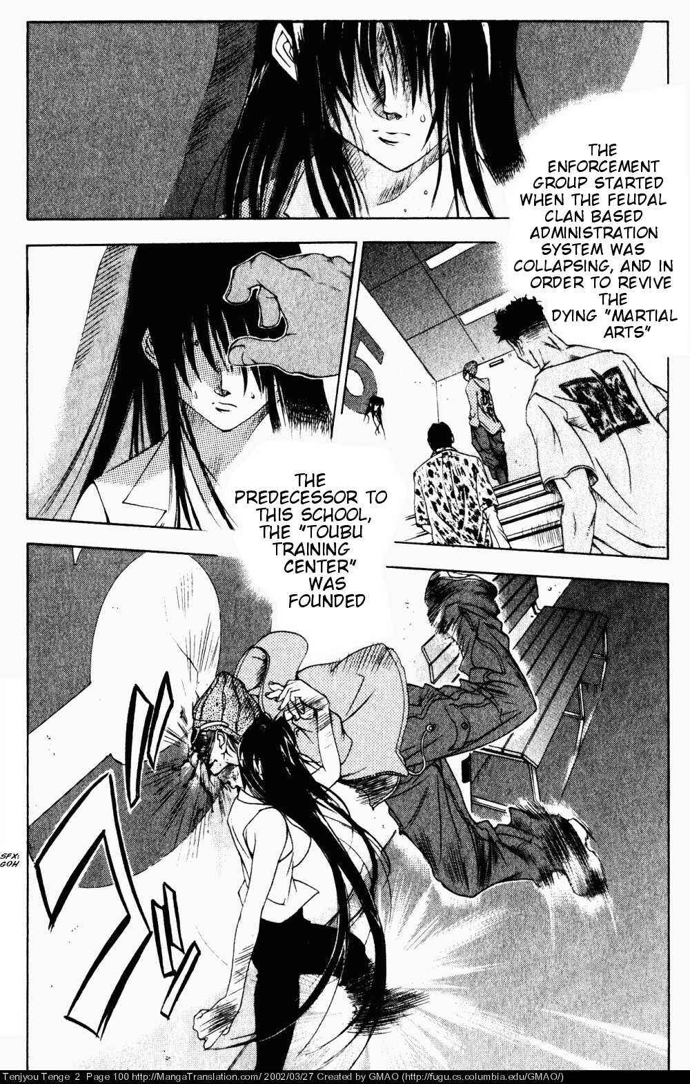 Page 13 Chapter 10 Tenjou Tenge