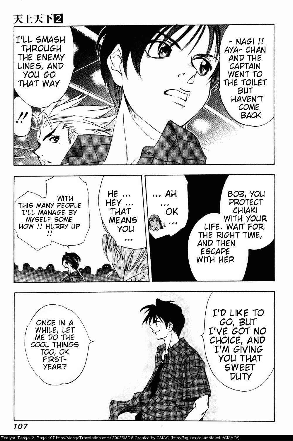 Page 19 Chapter 10 Tenjou Tenge