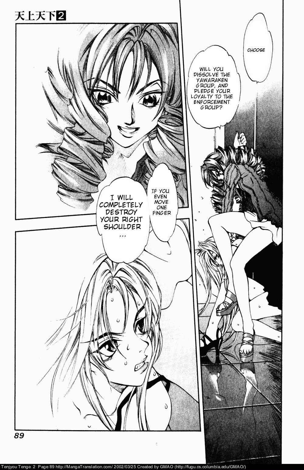 Page 3 Chapter 10 Tenjou Tenge