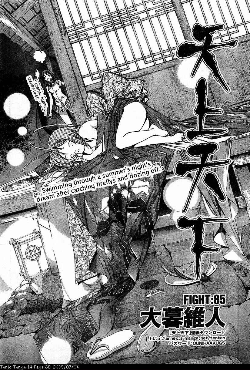 Page 1 Chapter 85 Tenjou Tenge