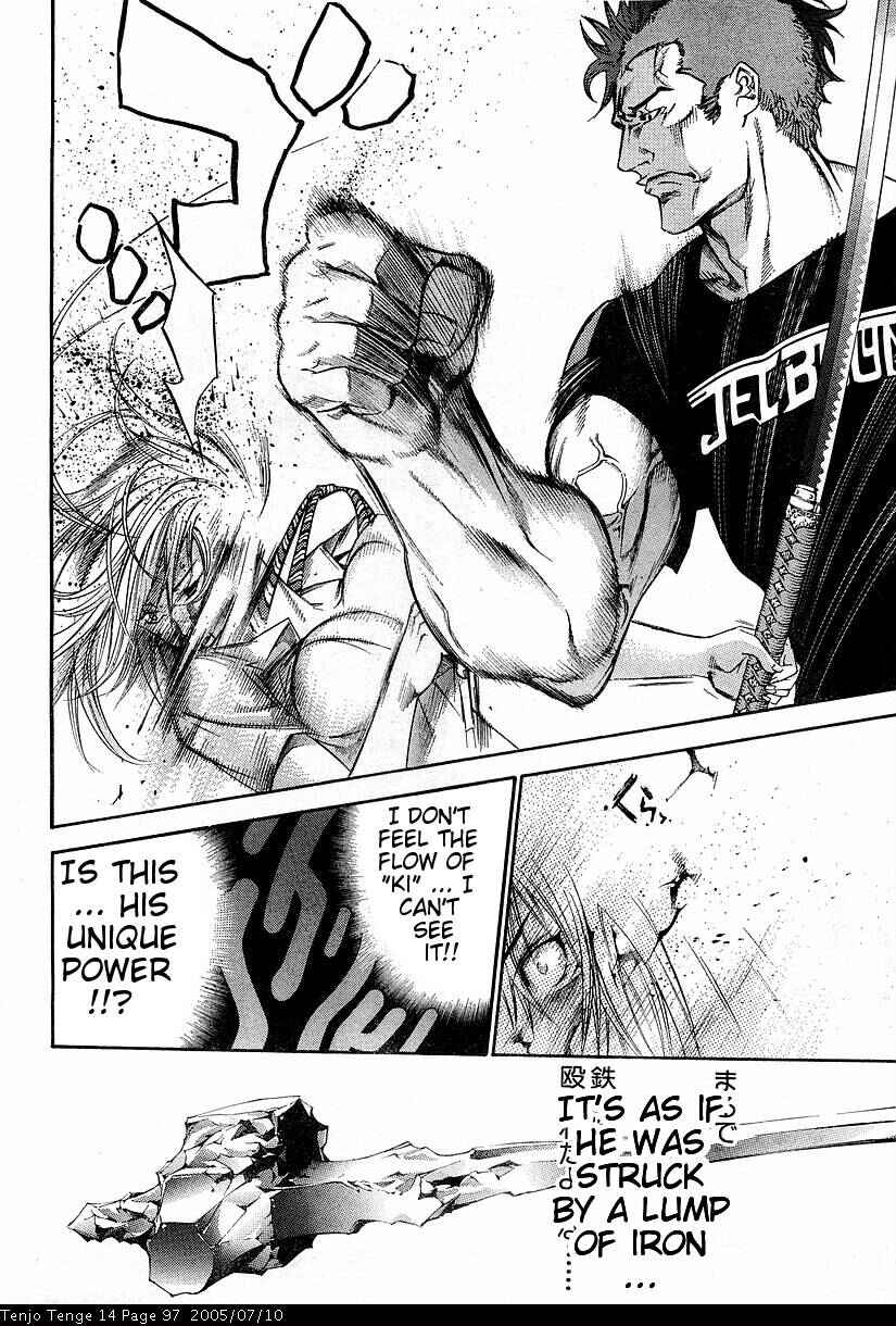 Page 10 Chapter 85 Tenjou Tenge