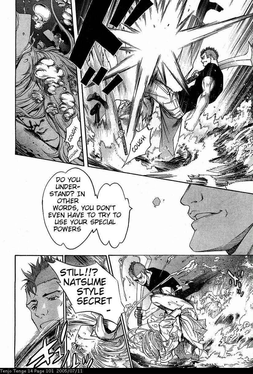 Page 13 Chapter 85 Tenjou Tenge