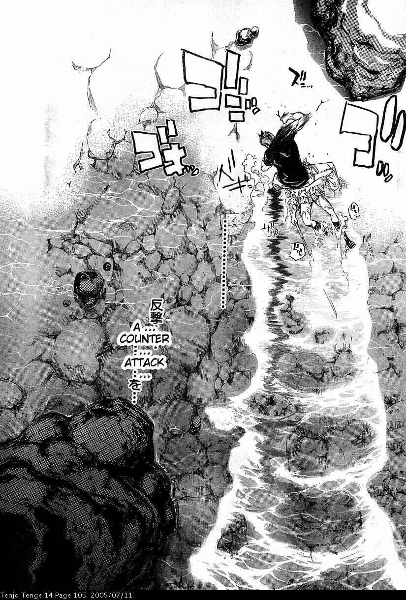 Page 17 Chapter 85 Tenjou Tenge