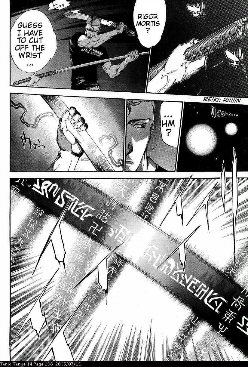 Page 20 Chapter 85 Tenjou Tenge