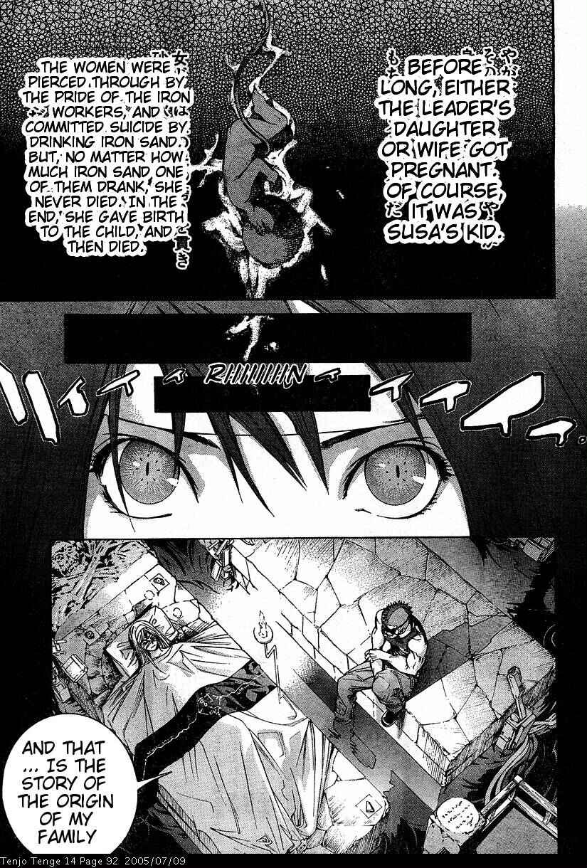 Page 5 Chapter 85 Tenjou Tenge