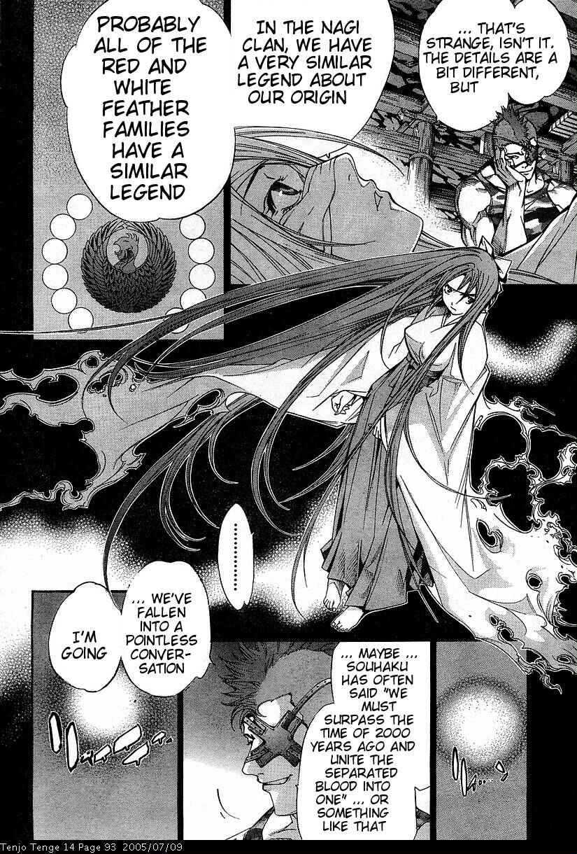 Page 6 Chapter 85 Tenjou Tenge