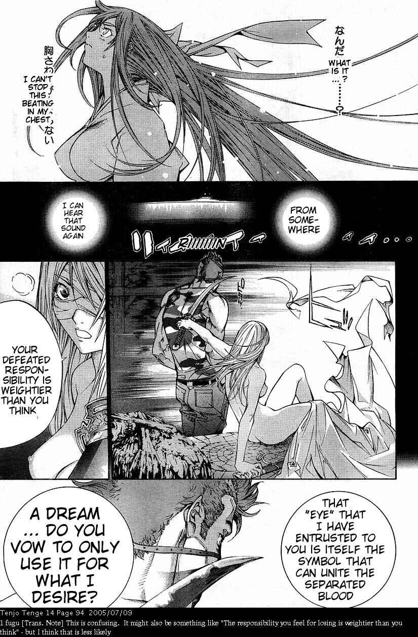 Page 7 Chapter 85 Tenjou Tenge