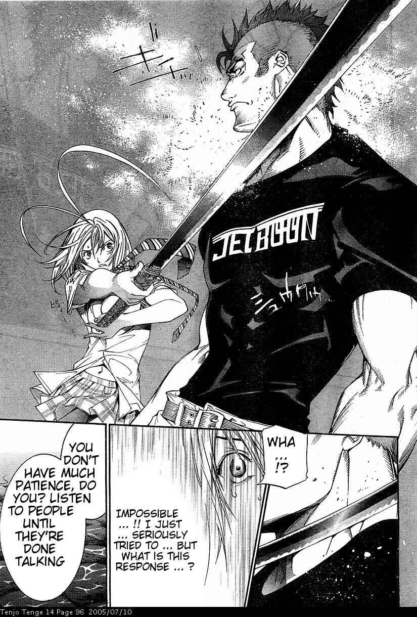 Page 9 Chapter 85 Tenjou Tenge