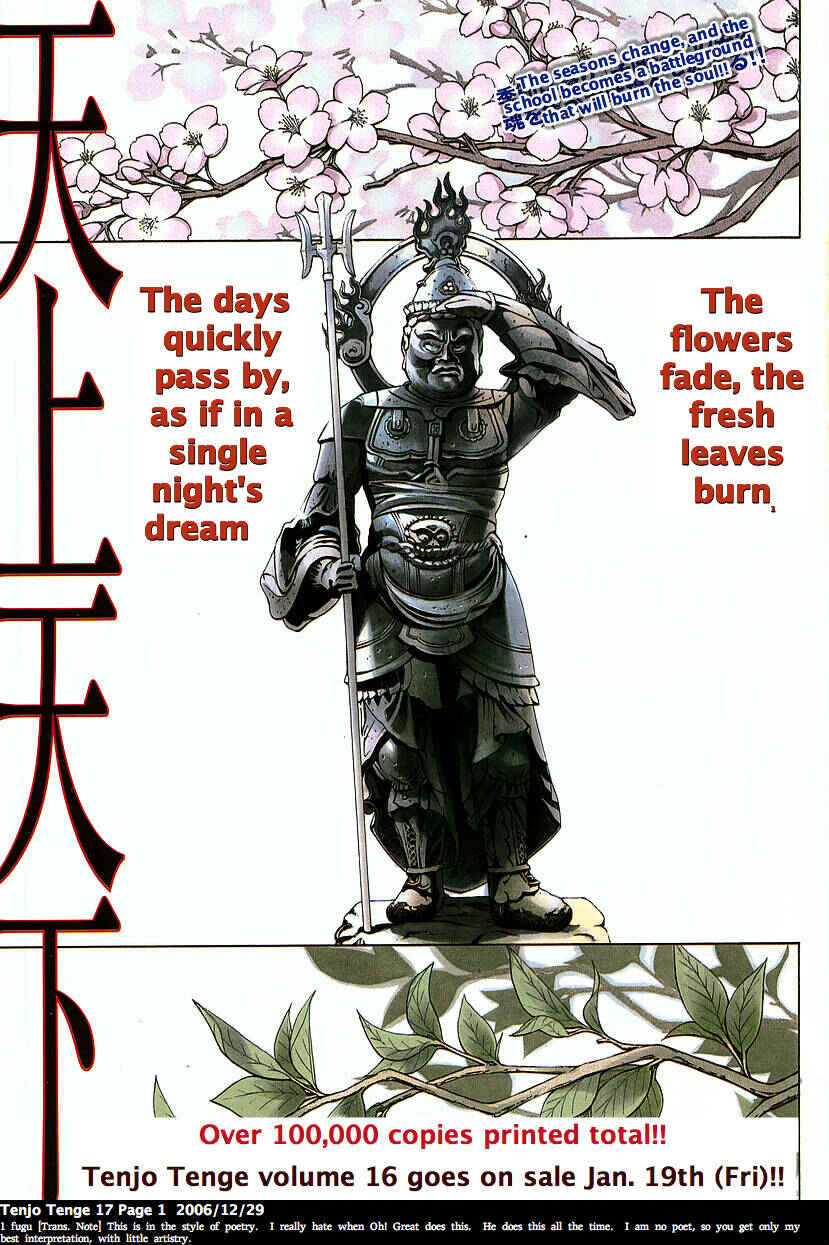 Page 1 Chapter 100 Tenjou Tenge