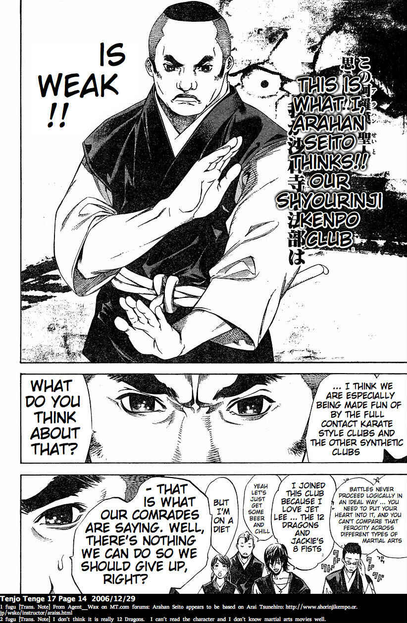 Page 14 Chapter 100 Tenjou Tenge