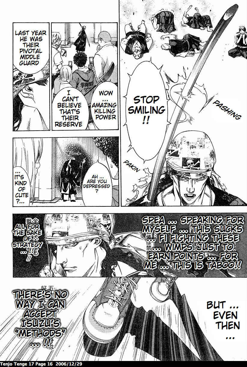 Page 16 Chapter 100 Tenjou Tenge