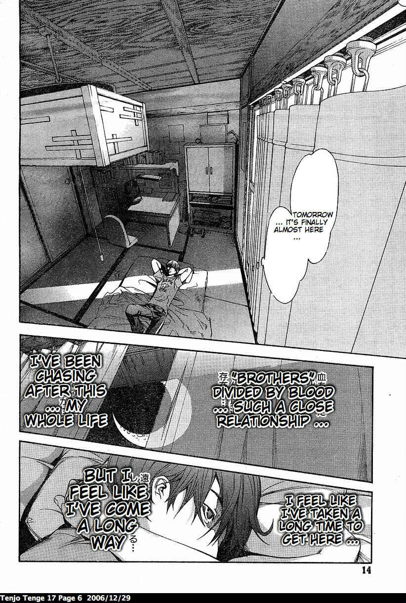 Page 6 Chapter 100 Tenjou Tenge