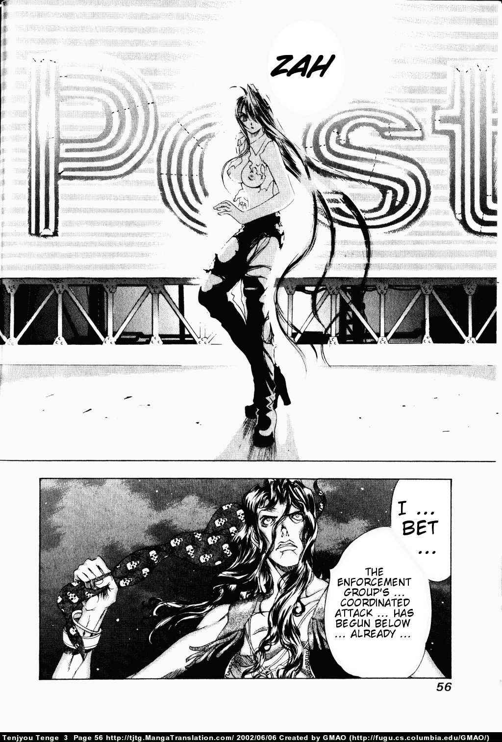 Page 20 Chapter 14 Tenjou Tenge