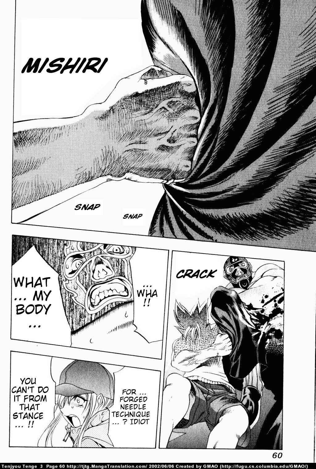 Page 24 Chapter 14 Tenjou Tenge