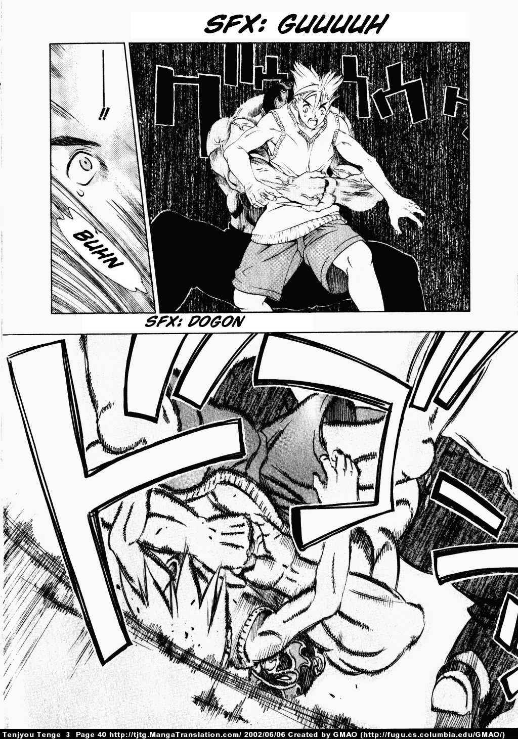 Page 5 Chapter 14 Tenjou Tenge