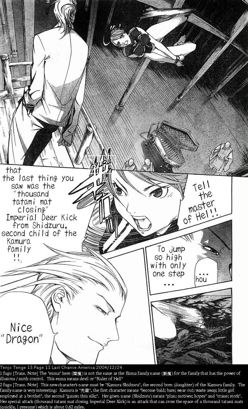 Page 11 Chapter 79 Tenjou Tenge