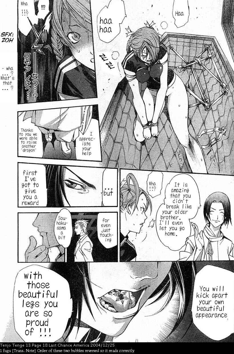 Page 18 Chapter 79 Tenjou Tenge