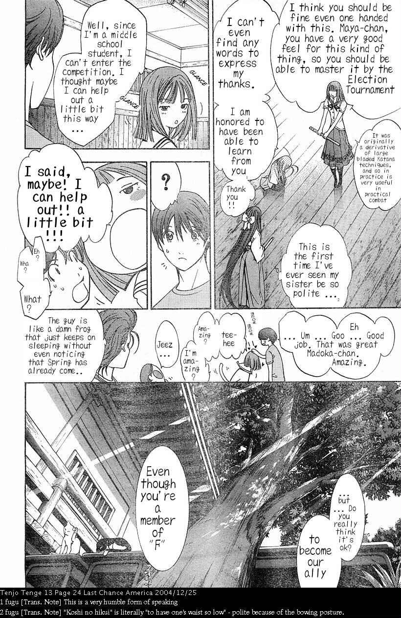 Page 24 Chapter 79 Tenjou Tenge