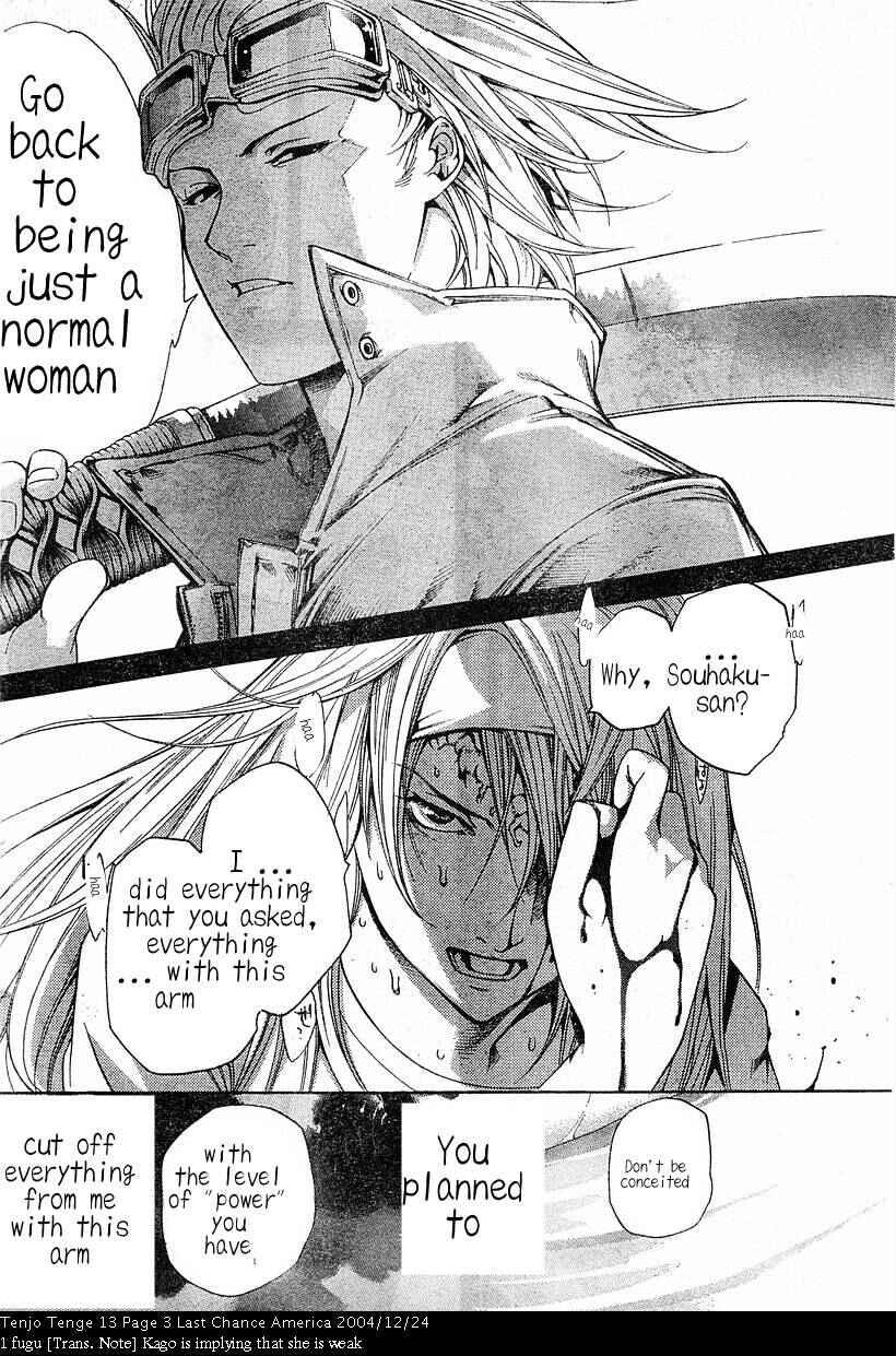 Page 3 Chapter 79 Tenjou Tenge
