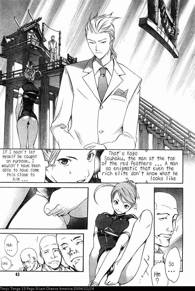 Page 9 Chapter 79 Tenjou Tenge