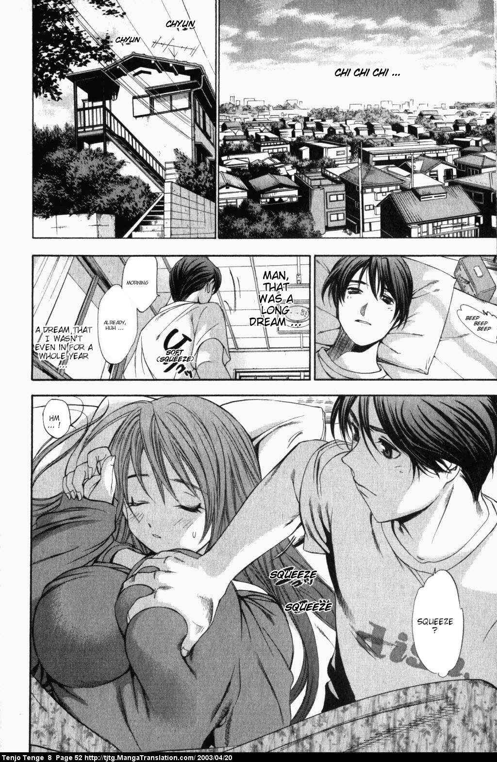 Page 13 Chapter 47 Tenjou Tenge