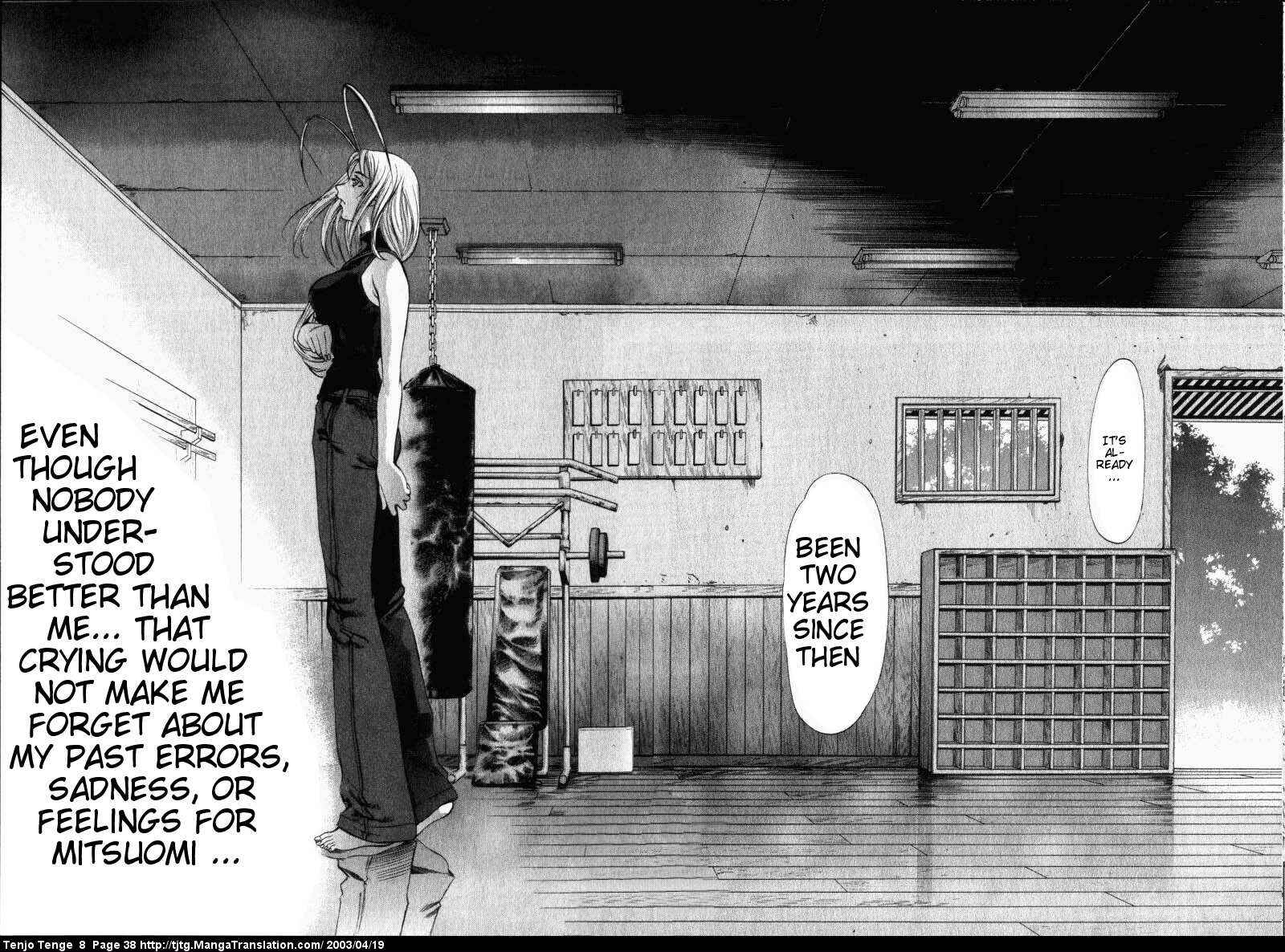 Page 2 Chapter 47 Tenjou Tenge