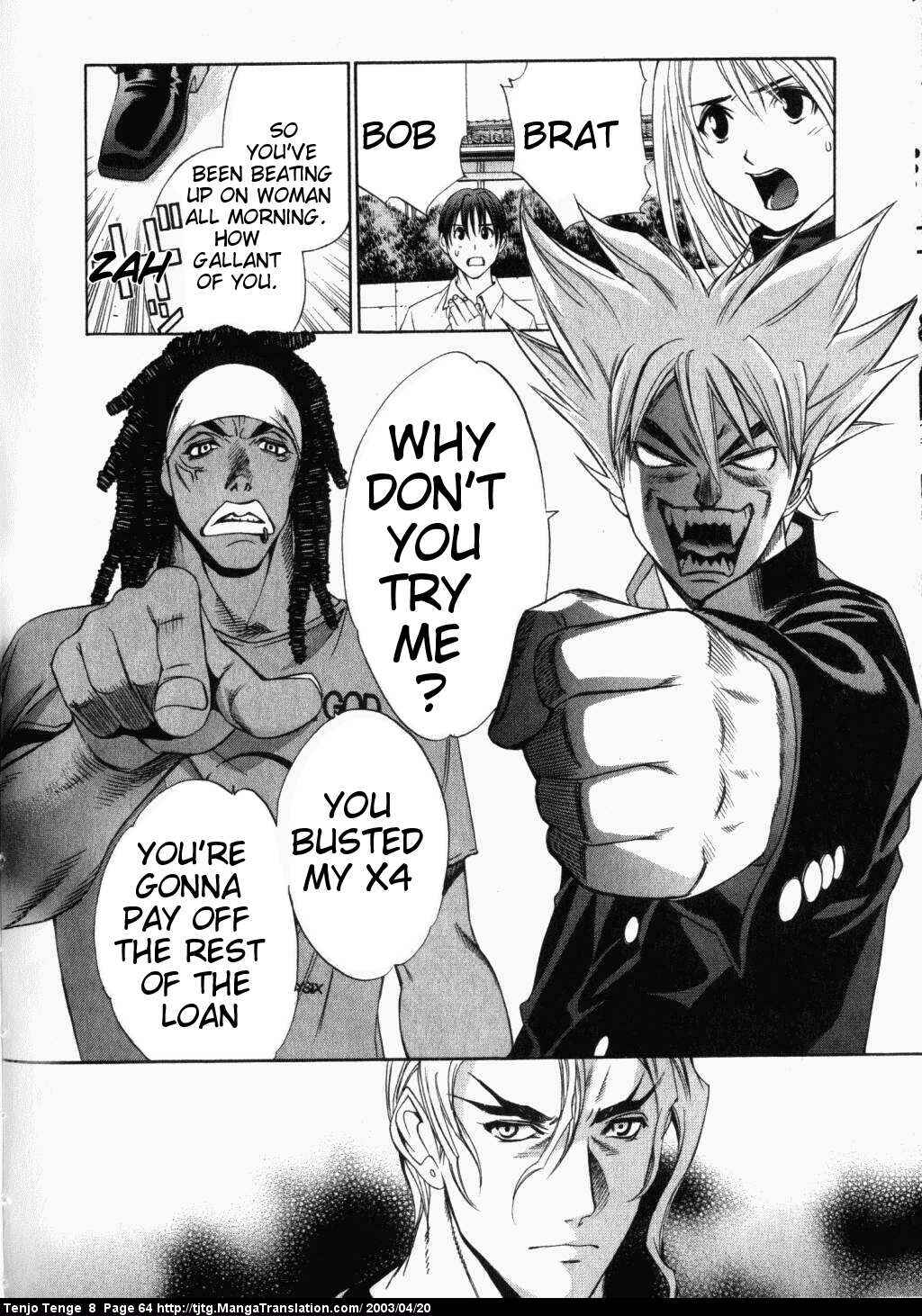 Page 25 Chapter 47 Tenjou Tenge