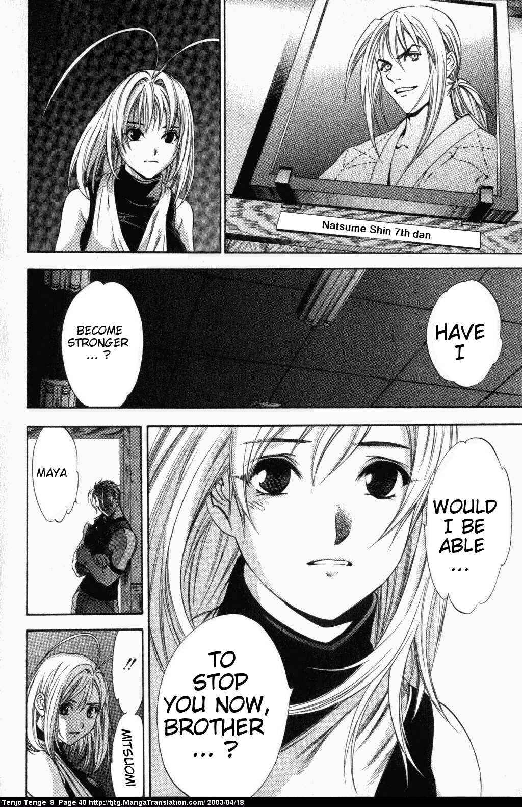 Page 3 Chapter 47 Tenjou Tenge