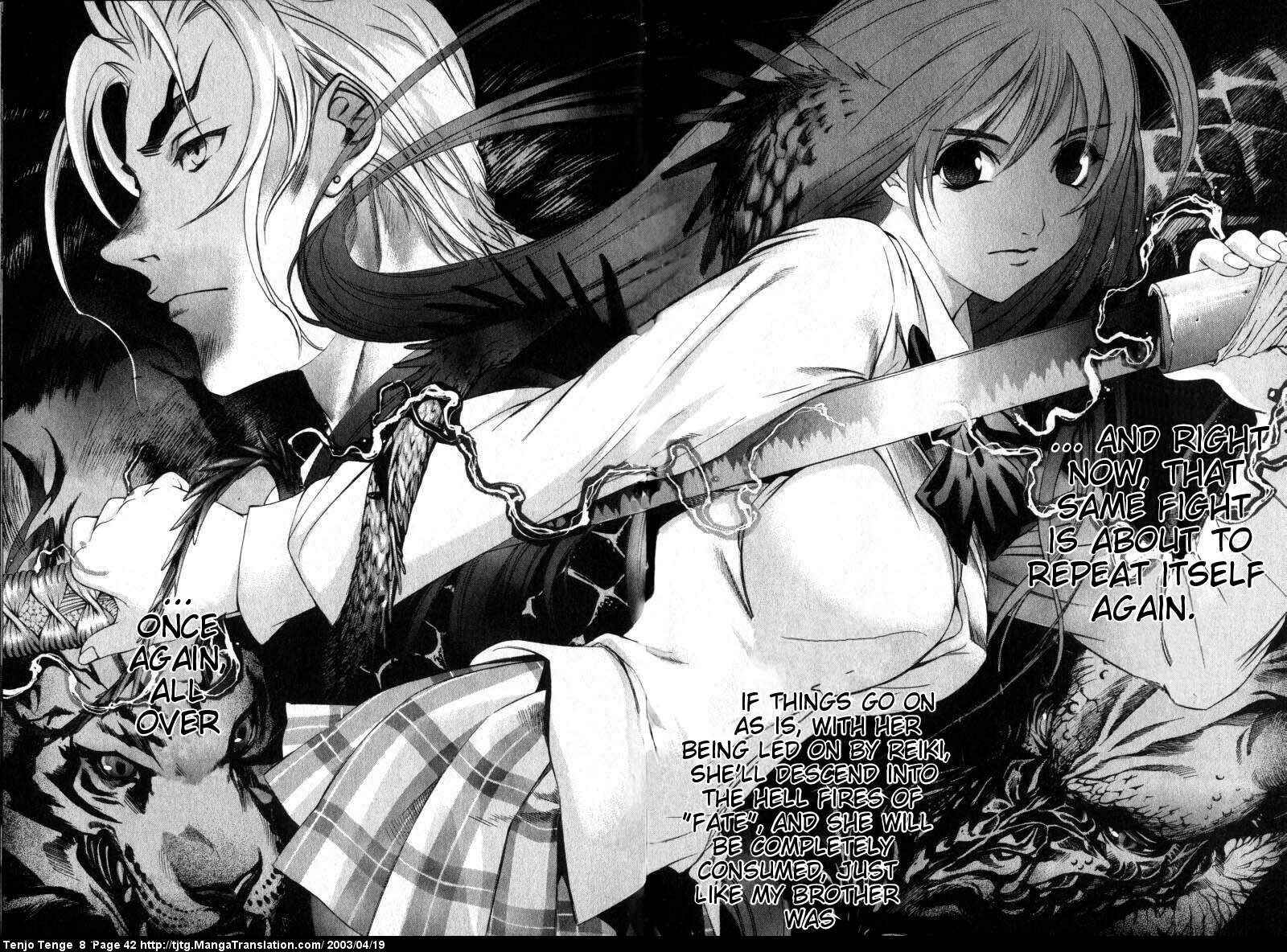 Page 5 Chapter 47 Tenjou Tenge