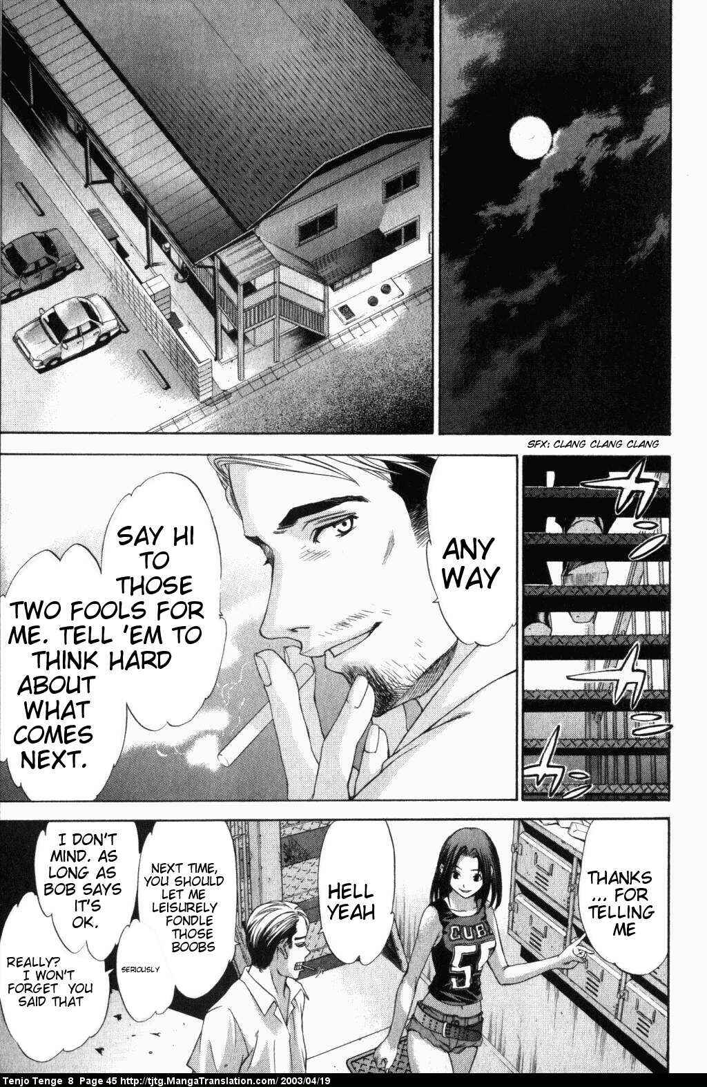 Page 7 Chapter 47 Tenjou Tenge