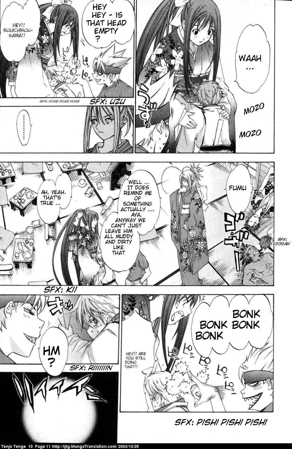 Page 11 Chapter 58 Tenjou Tenge