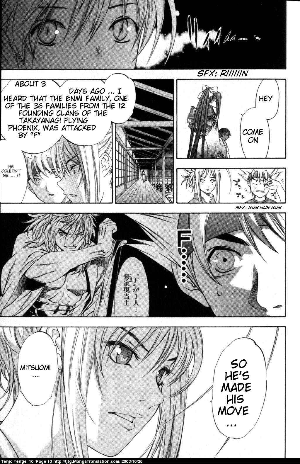 Page 13 Chapter 58 Tenjou Tenge