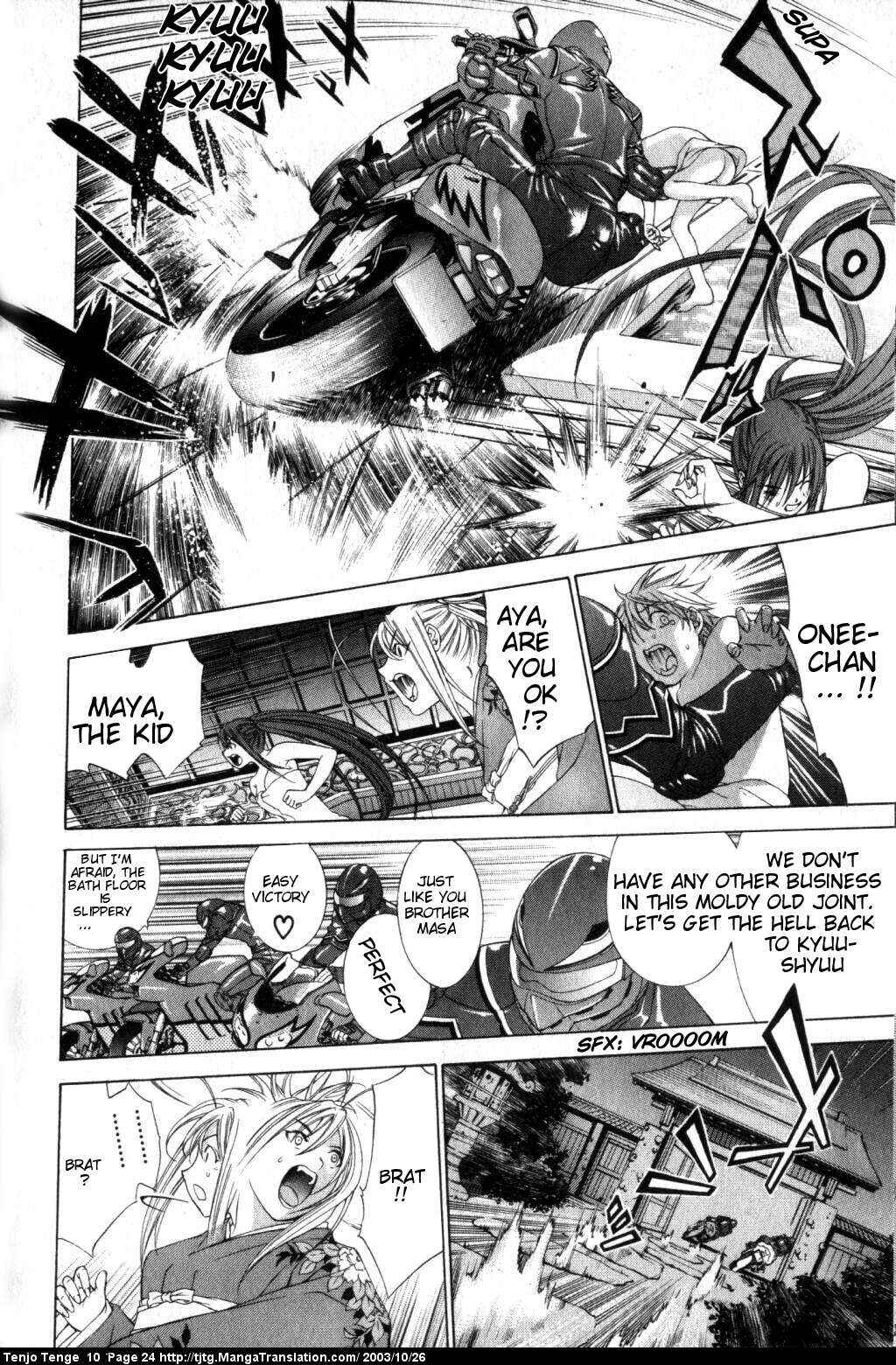 Page 23 Chapter 58 Tenjou Tenge