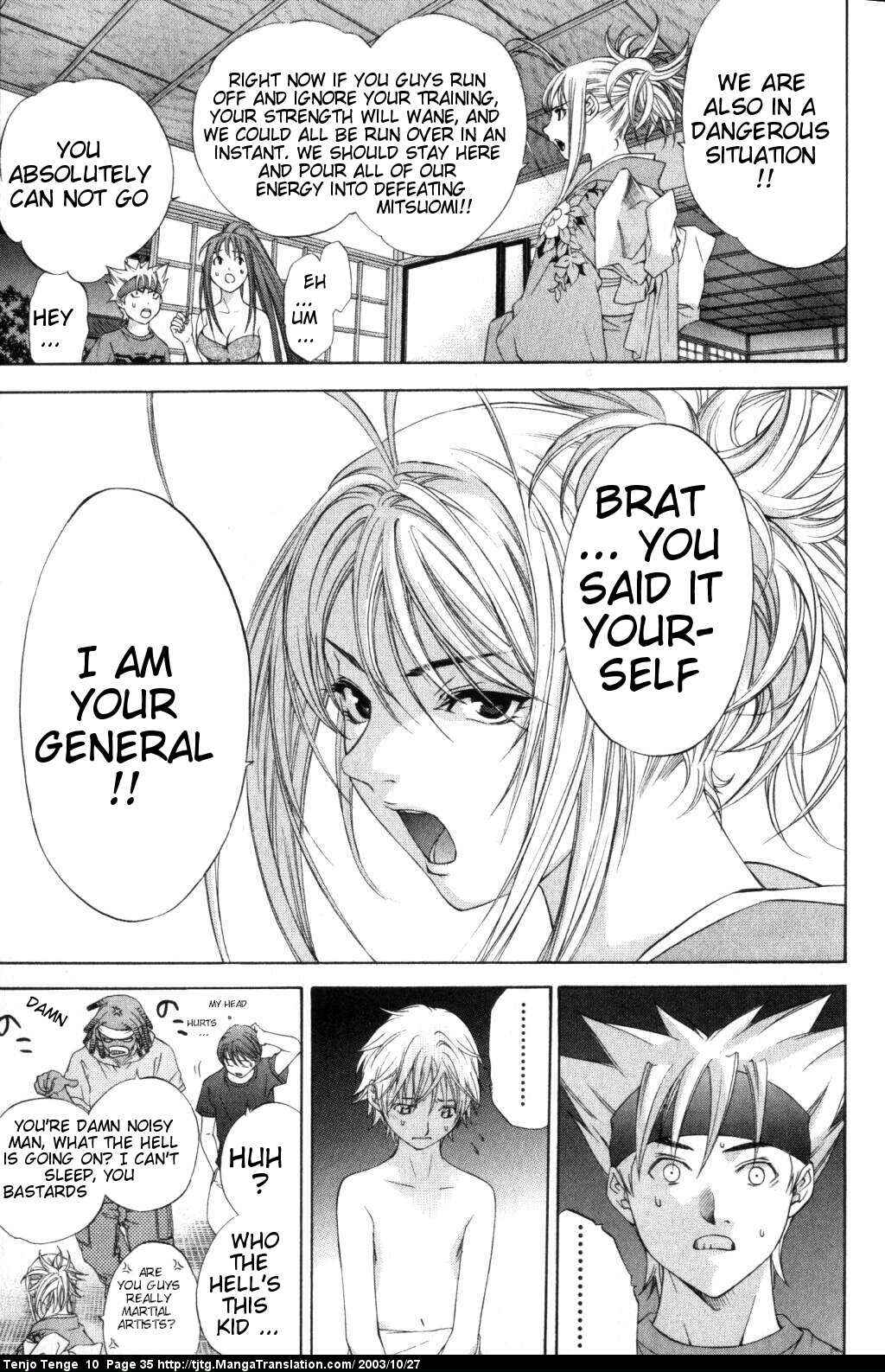 Page 33 Chapter 58 Tenjou Tenge